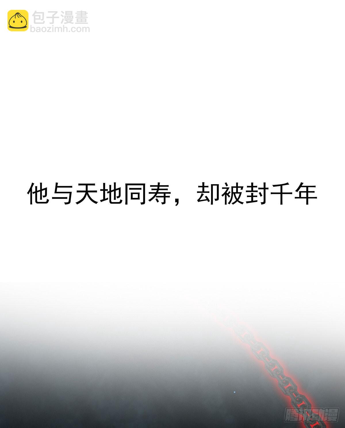 序章-第1话