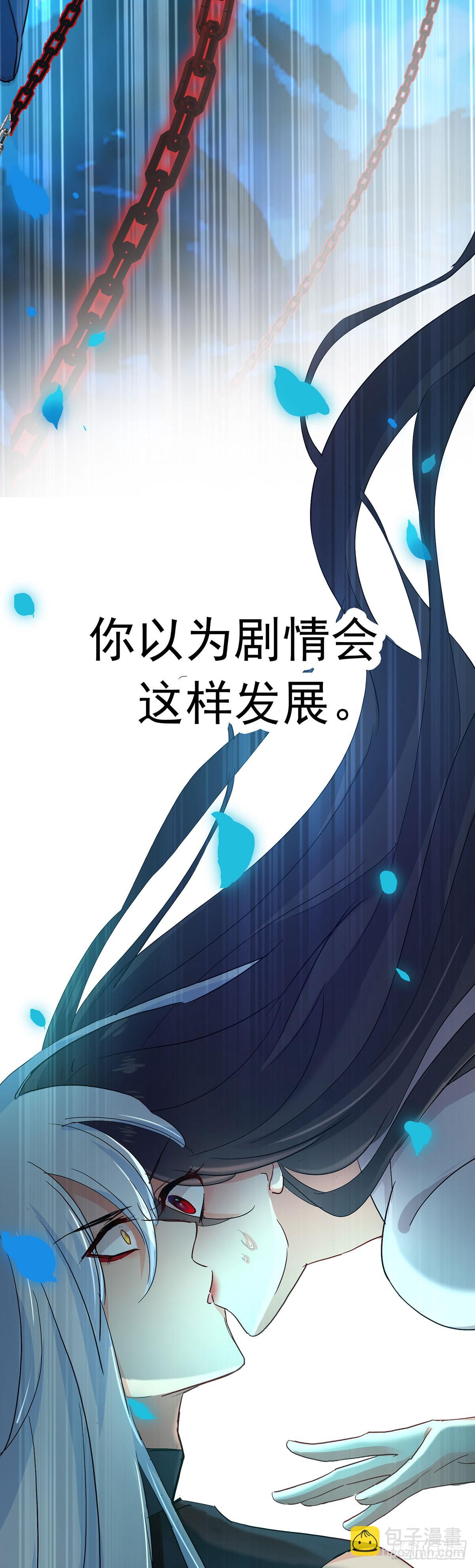 序章-第1话