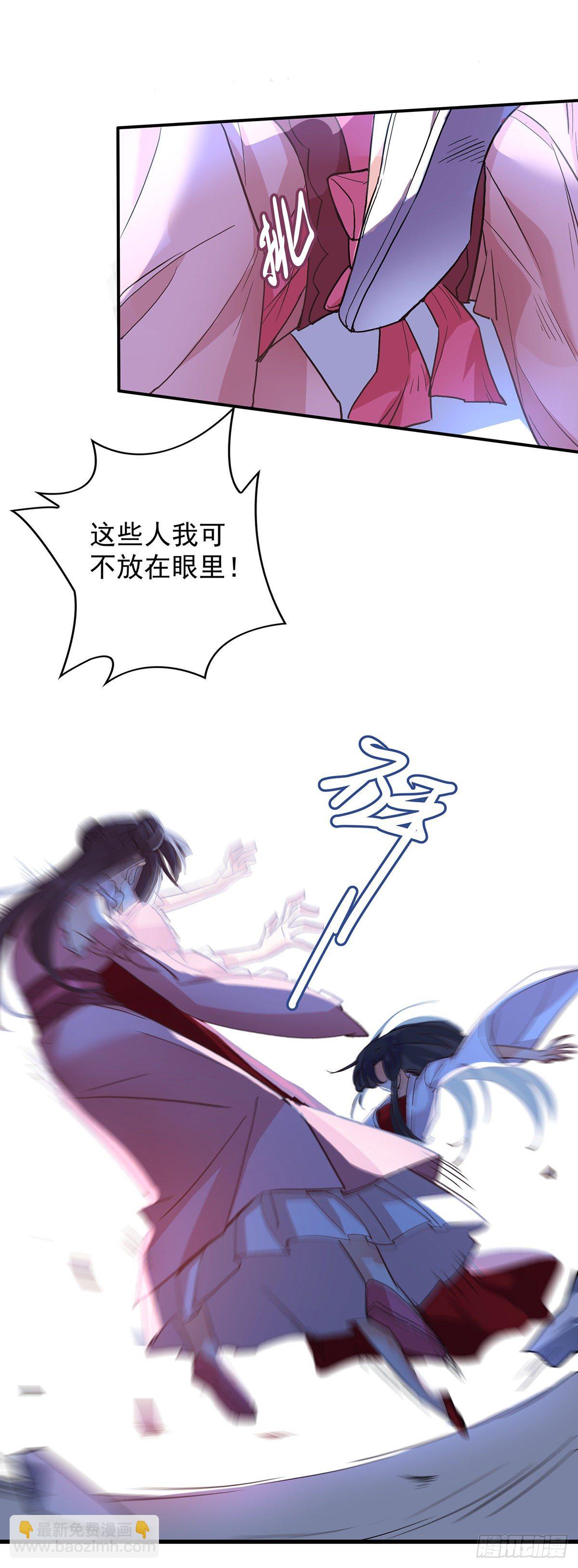 第10话 该你们了-第11话