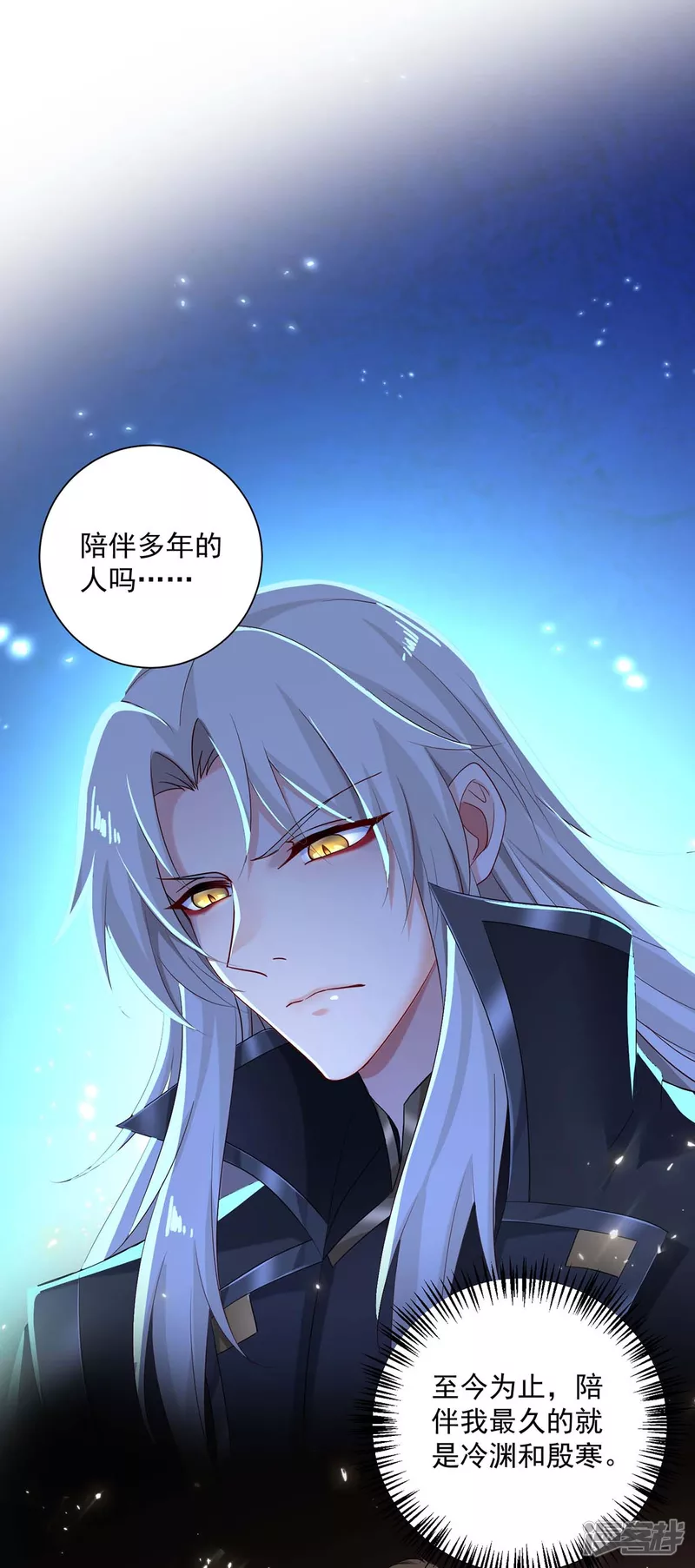 第100话 吃醋-第101话