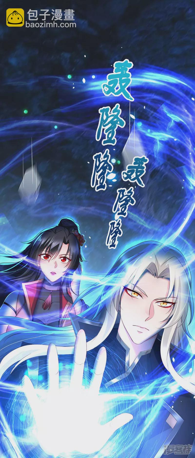 第100话 吃醋-第101话