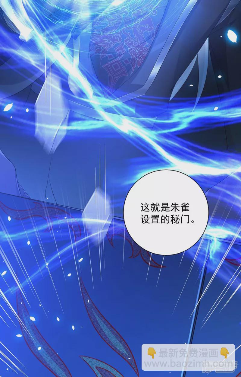 第100话 吃醋-第101话