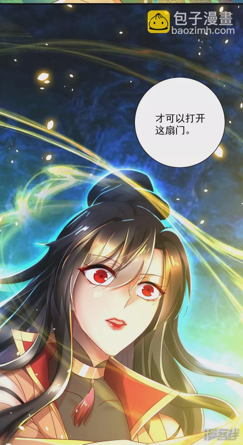 第100话 吃醋-第101话