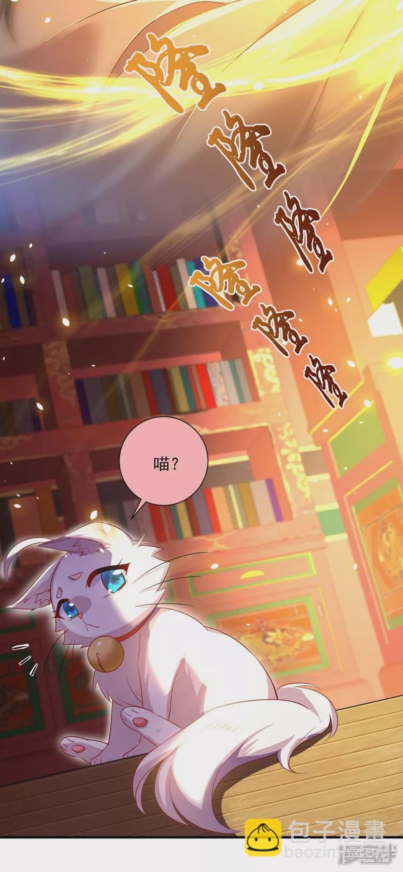 第100话 吃醋-第101话