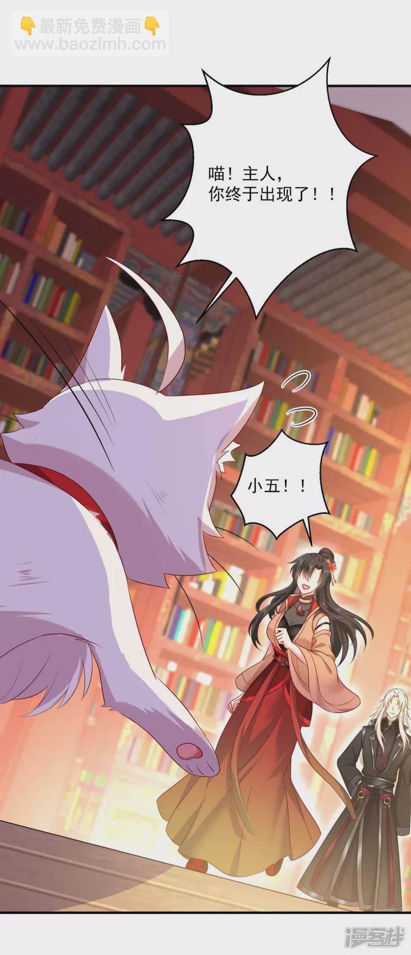 第100话 吃醋-第101话