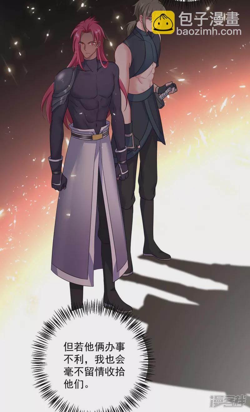 第100话 吃醋-第101话
