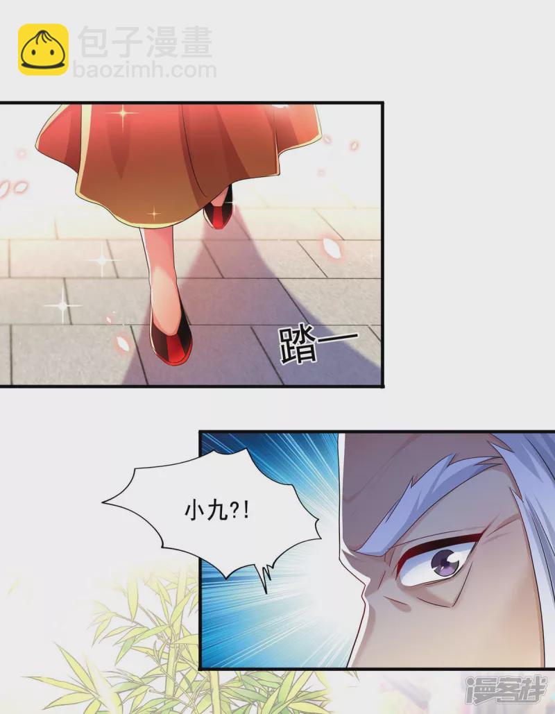 第100话 吃醋-第101话
