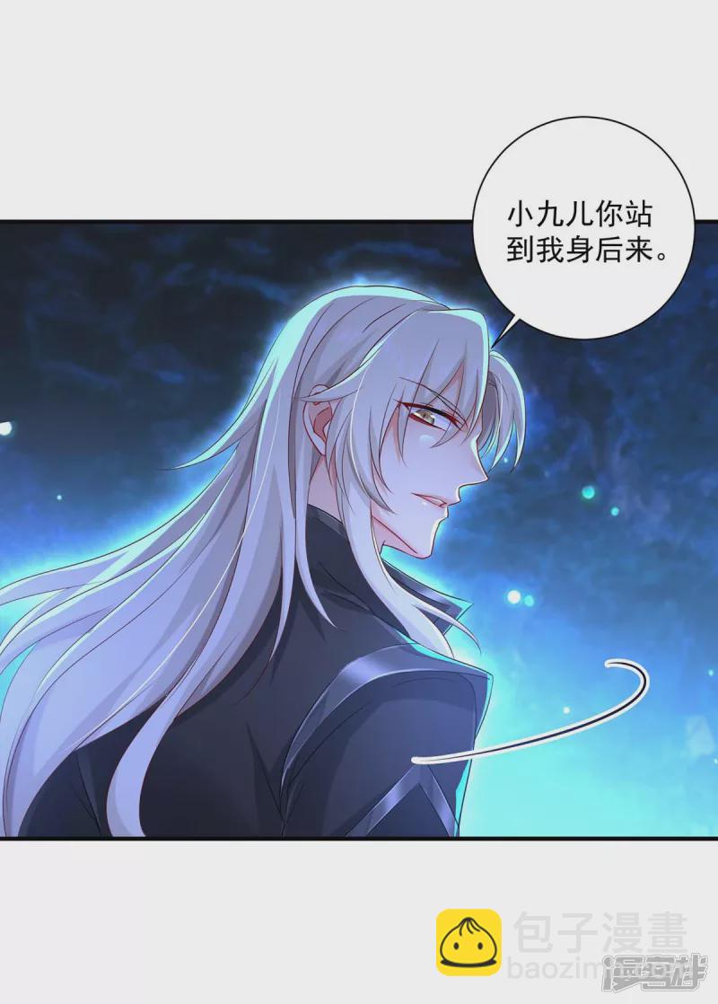第100话 吃醋-第101话