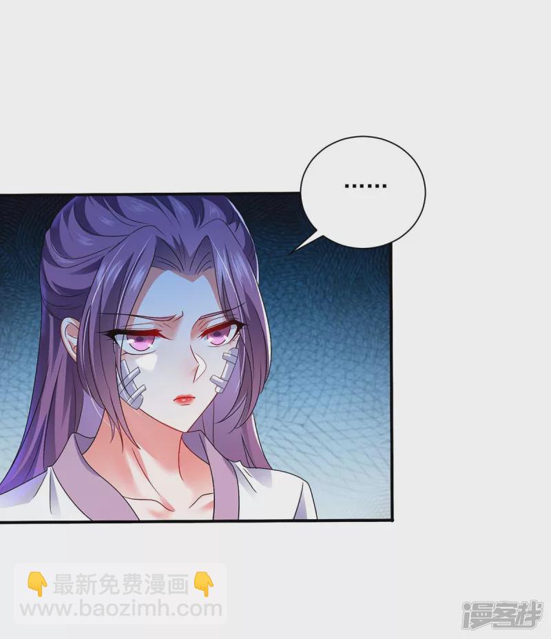 第102话 君九必须死-第103话