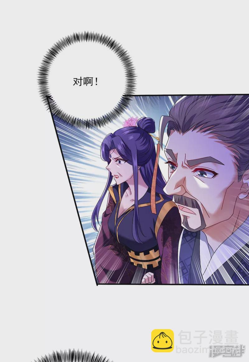 第102话 君九必须死-第103话