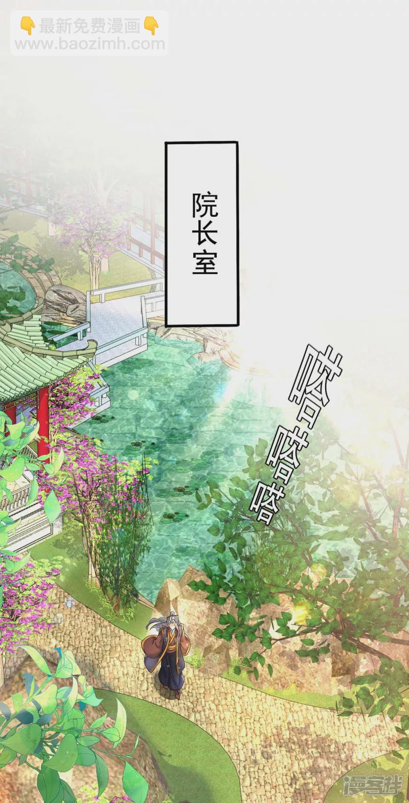 第102话 君九必须死-第103话