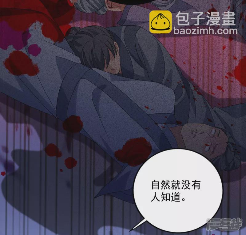 第102话 君九必须死-第103话