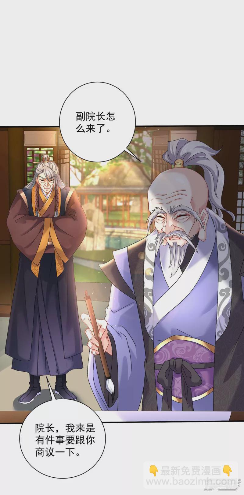 第102话 君九必须死-第103话