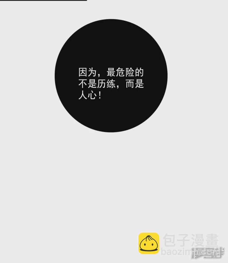 第102话 君九必须死-第103话