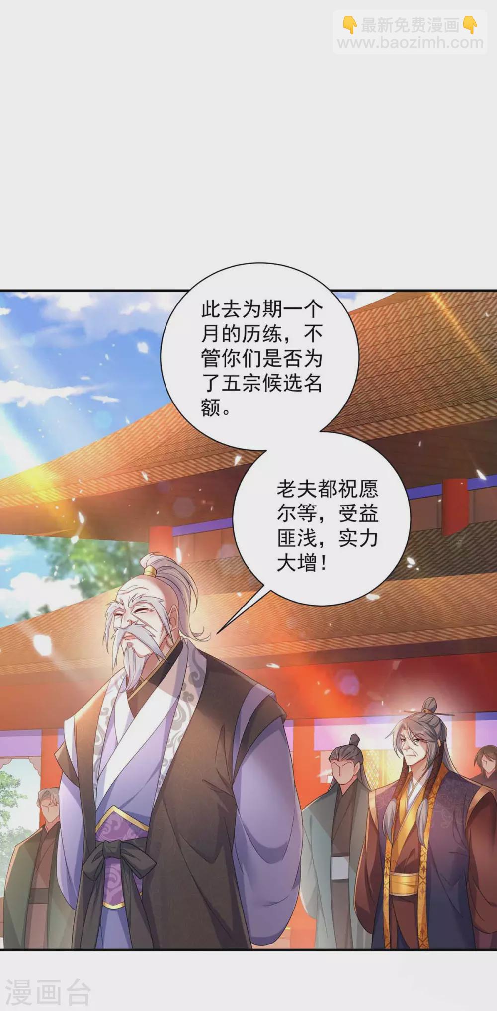 第104话 谋杀院长-第105话