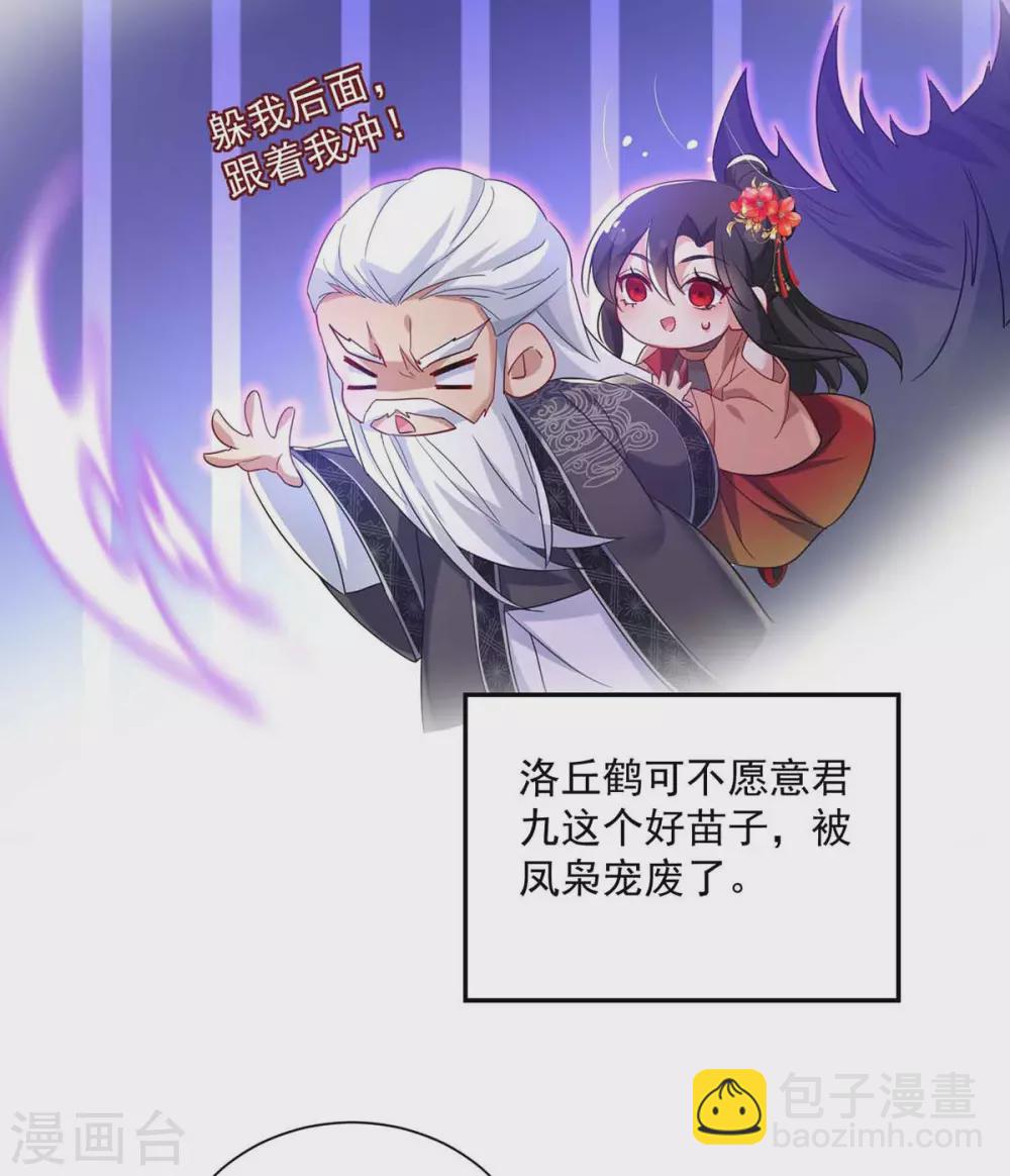 第104话 谋杀院长-第105话