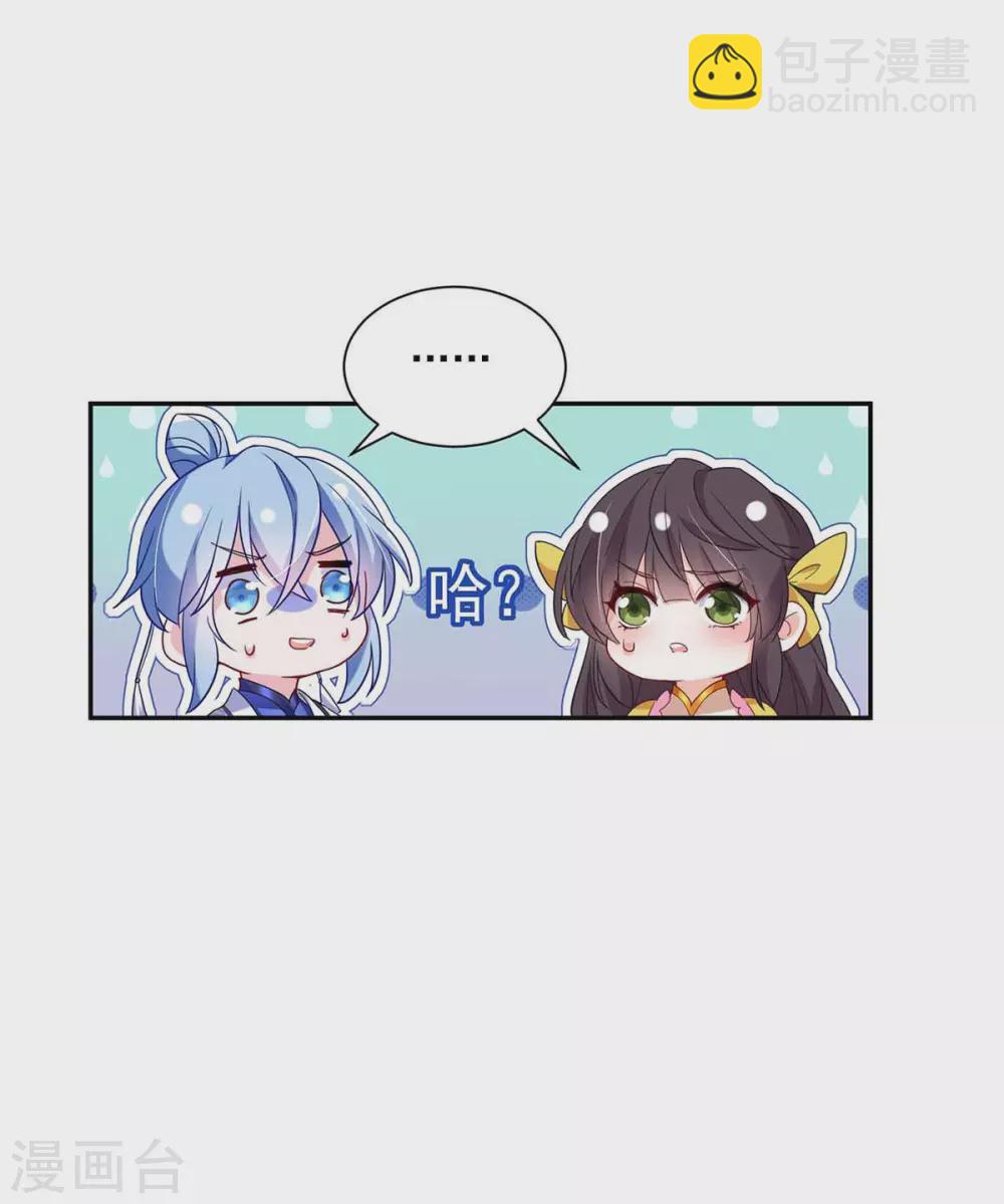 第104话 谋杀院长-第105话