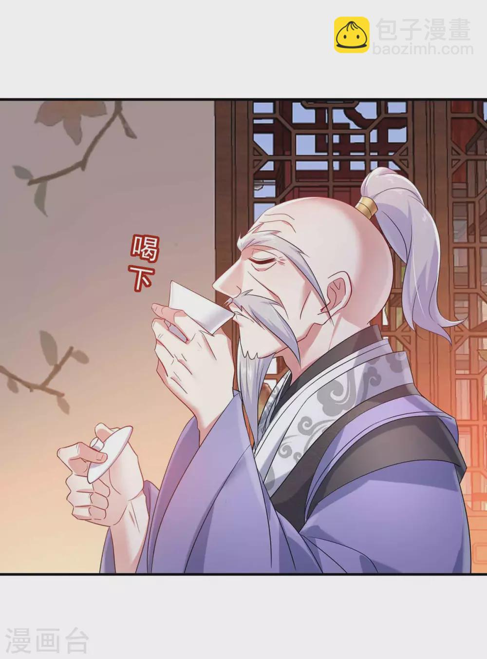 第106话 三颗解毒药丸-第107话