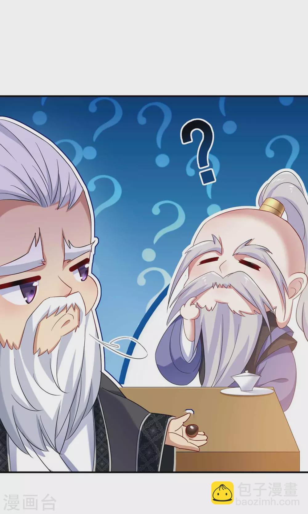 第106话 三颗解毒药丸-第107话