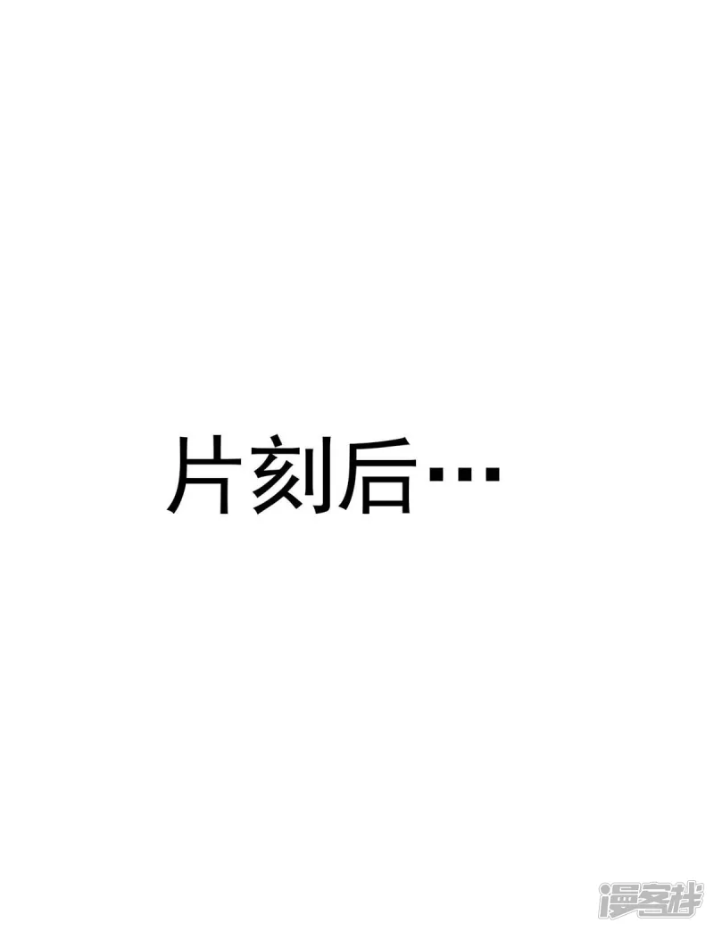 第108话 守株待兔-第109话