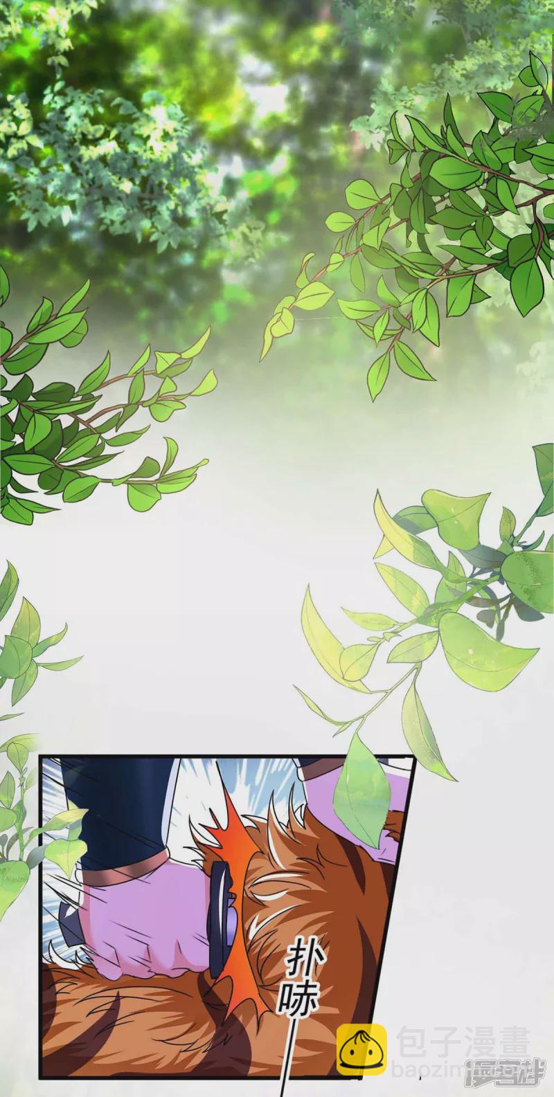 第108话 守株待兔-第109话