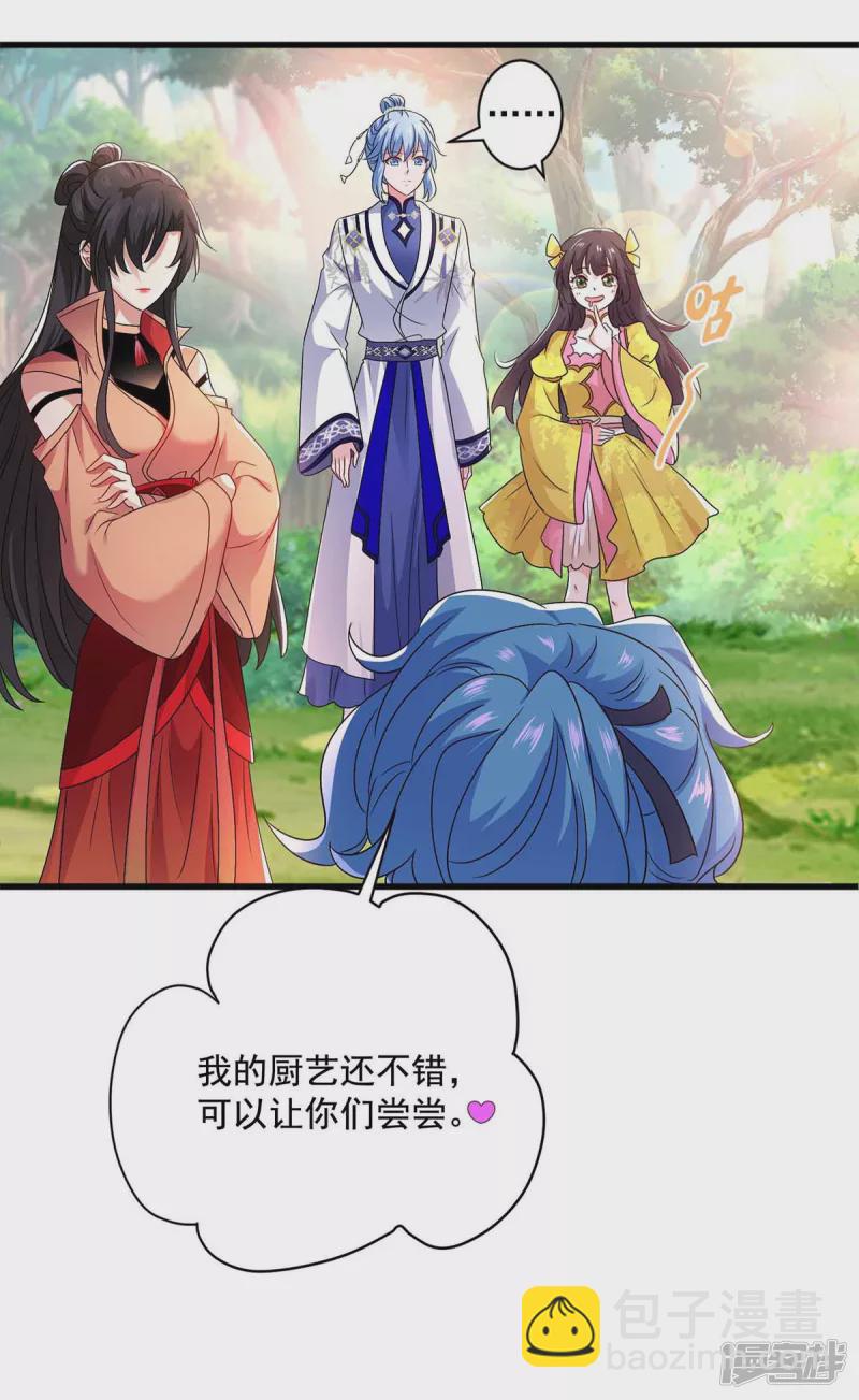 第108话 守株待兔-第109话