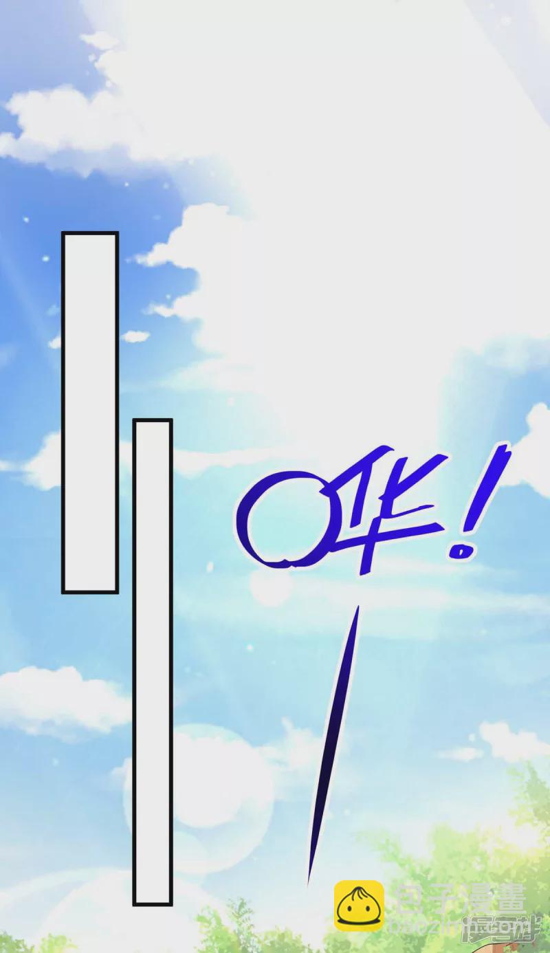 第108话 守株待兔-第109话