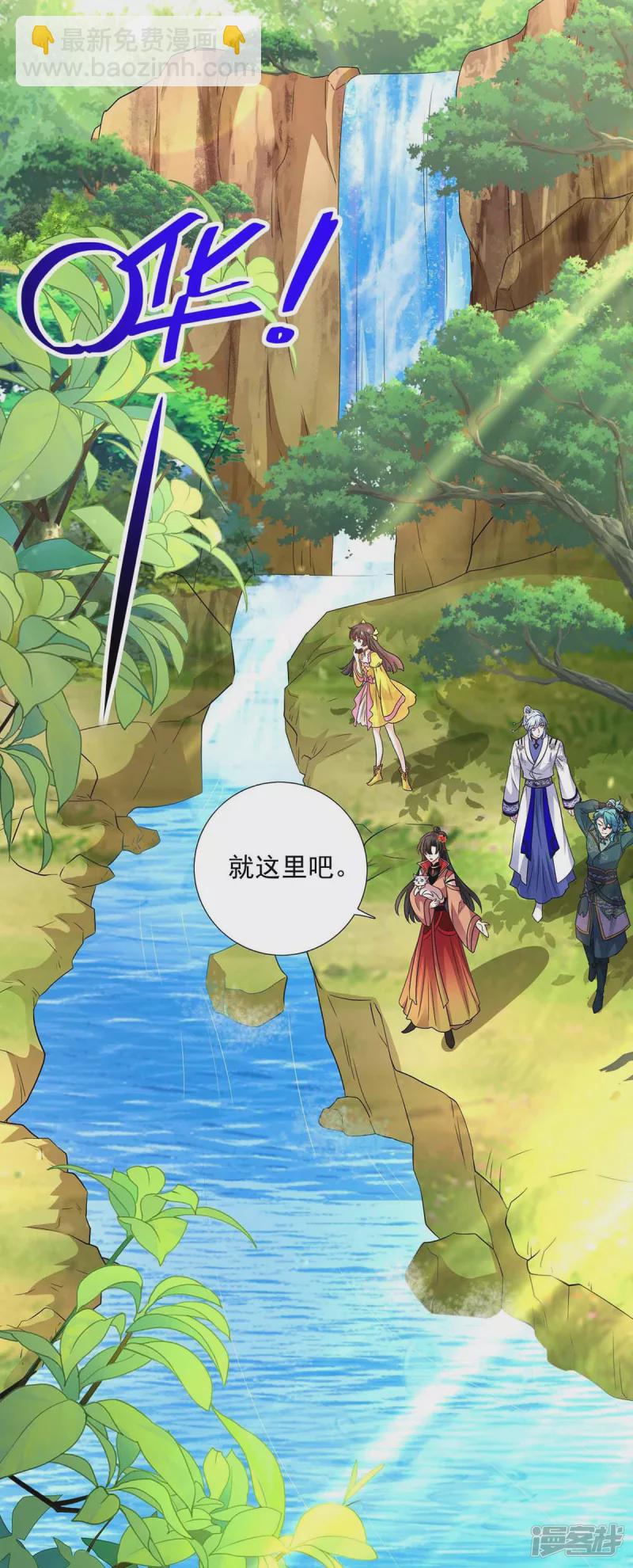第108话 守株待兔-第109话