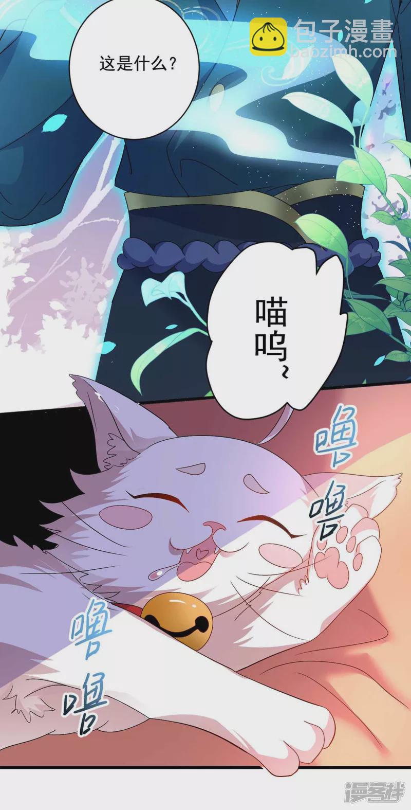 第108话 守株待兔-第109话