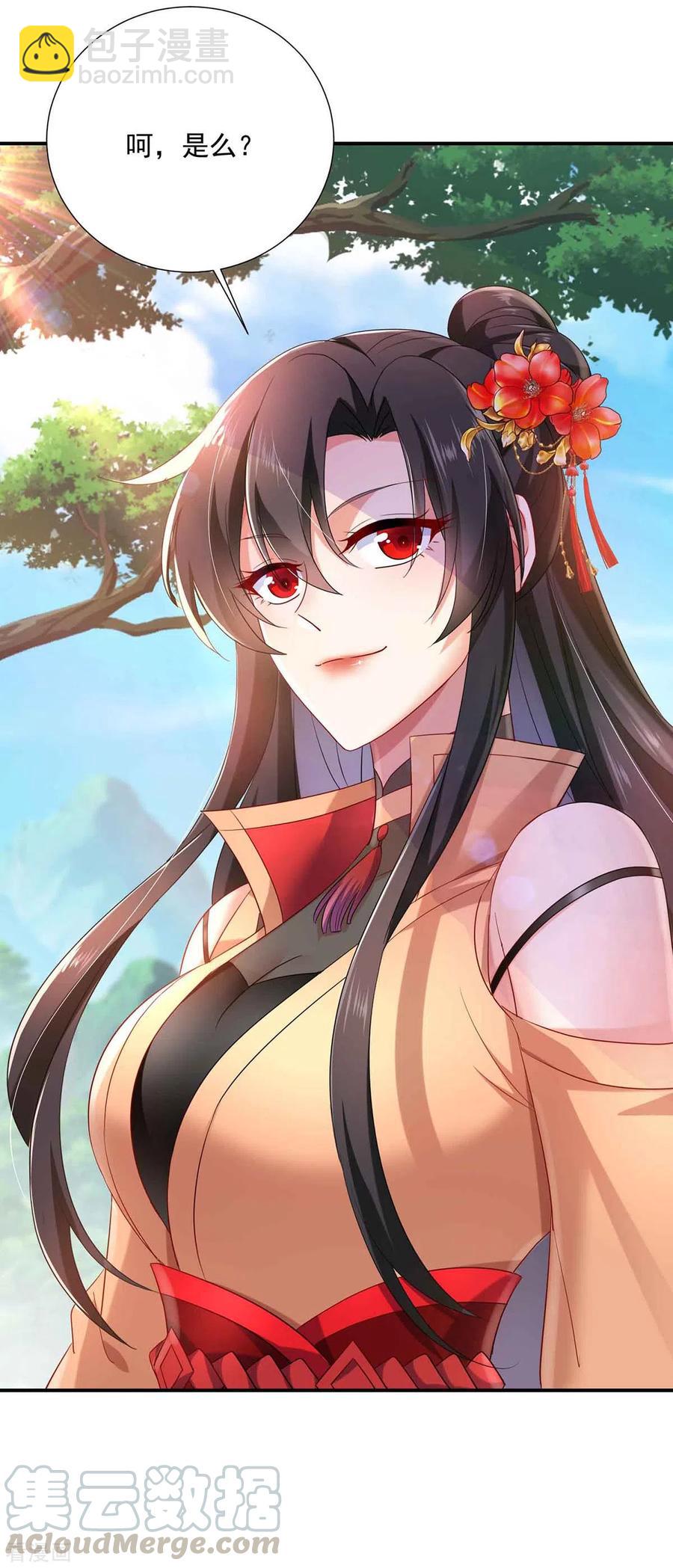 第110话 暗杀-第111话