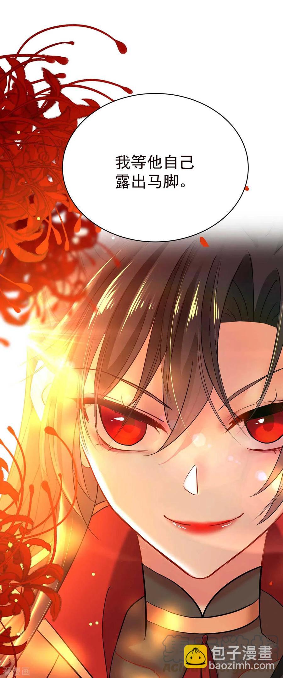 第110话 暗杀-第111话