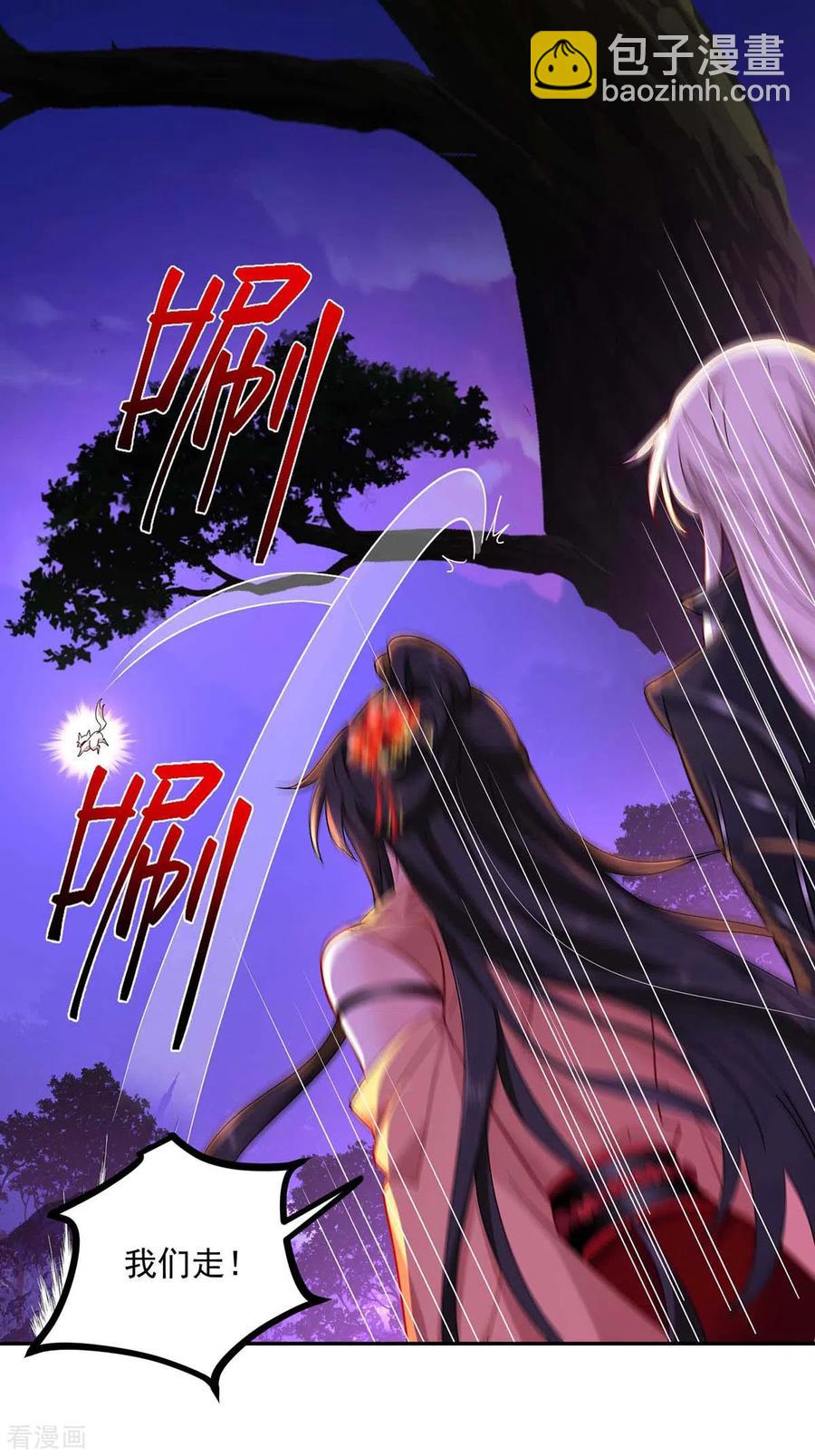 第112话 出事了-第113话