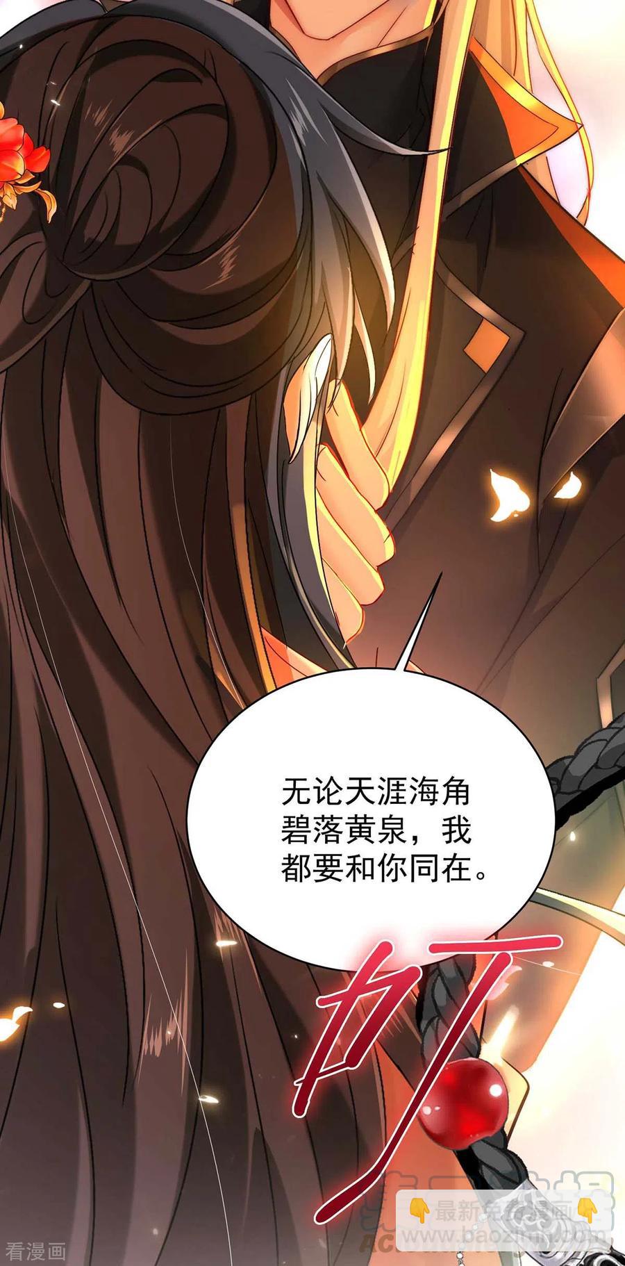 第112话 出事了-第113话
