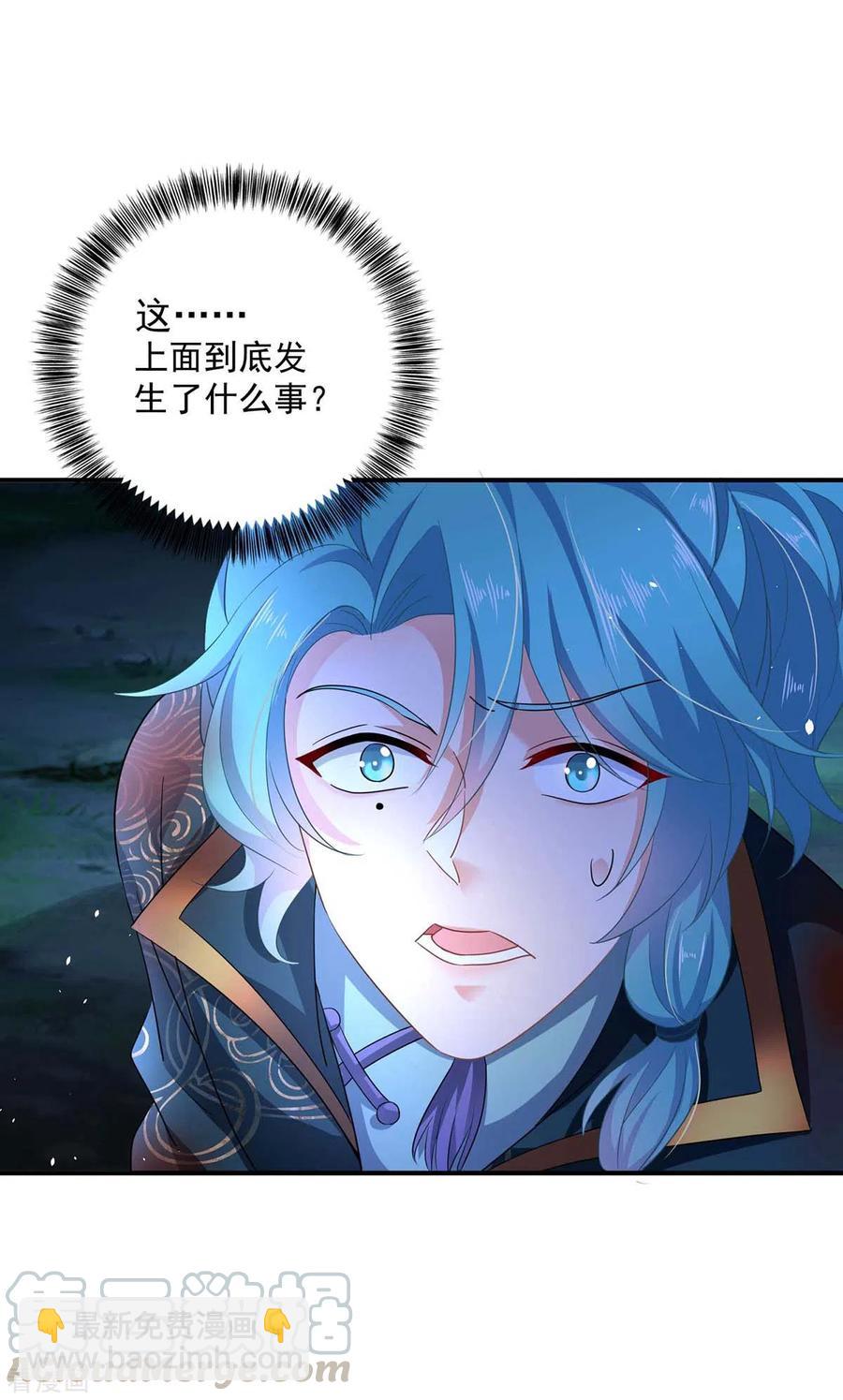 第114话 贪狼-第115话