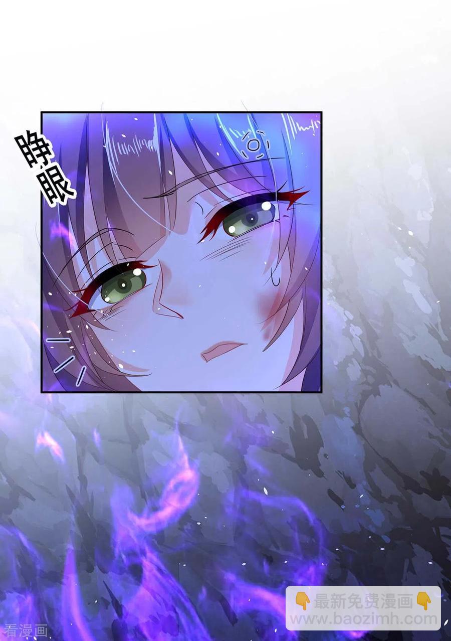 第114话 贪狼-第115话