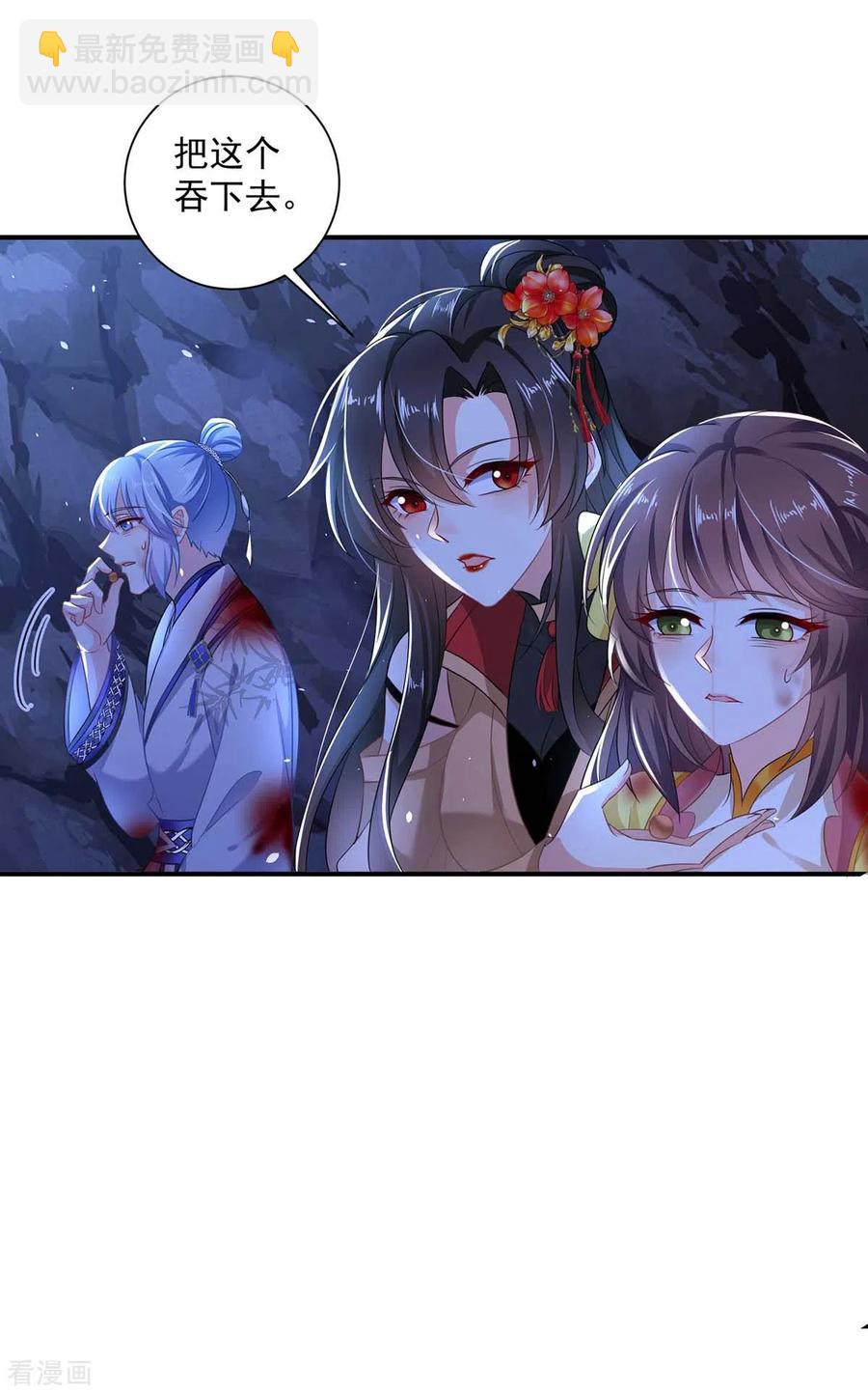 第114话 贪狼-第115话