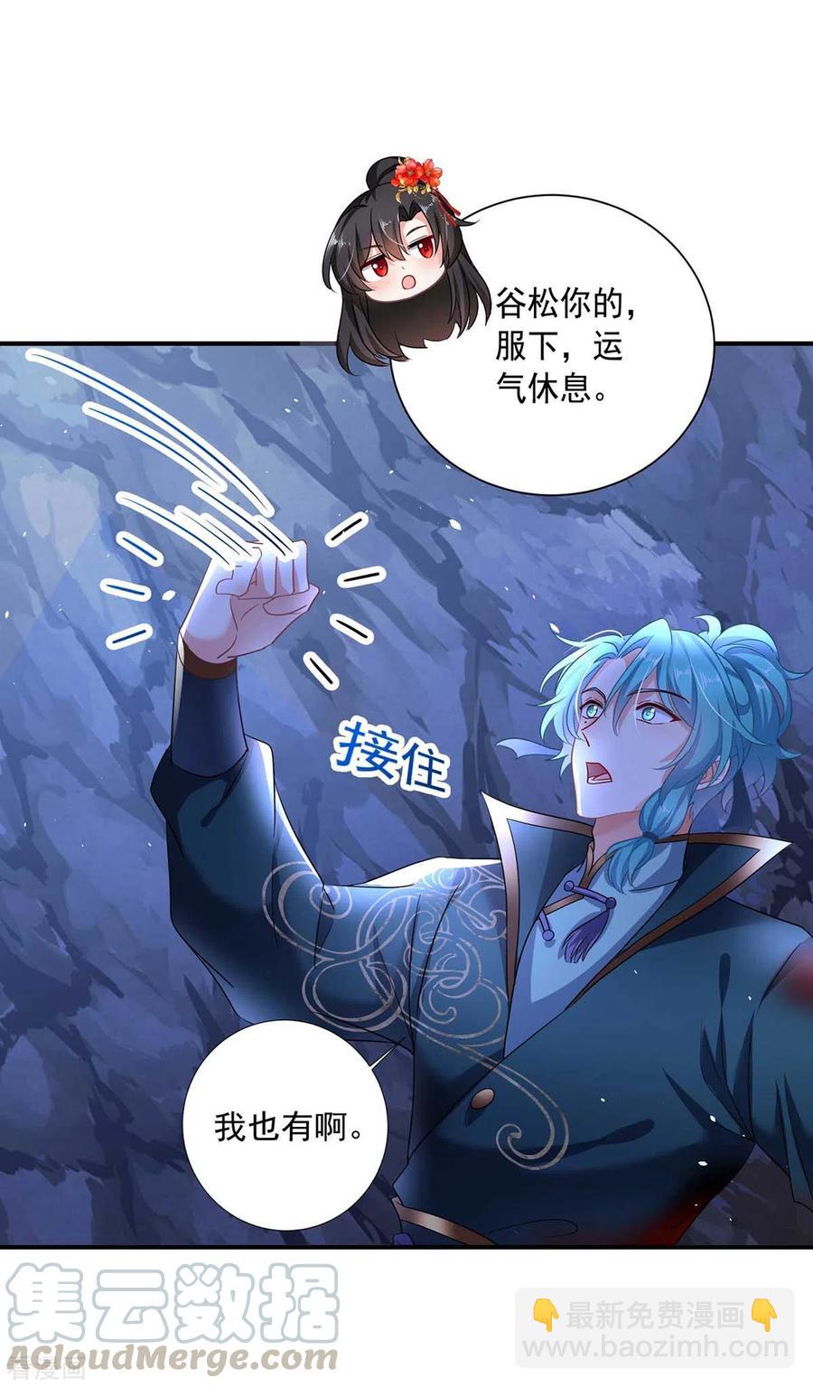 第114话 贪狼-第115话