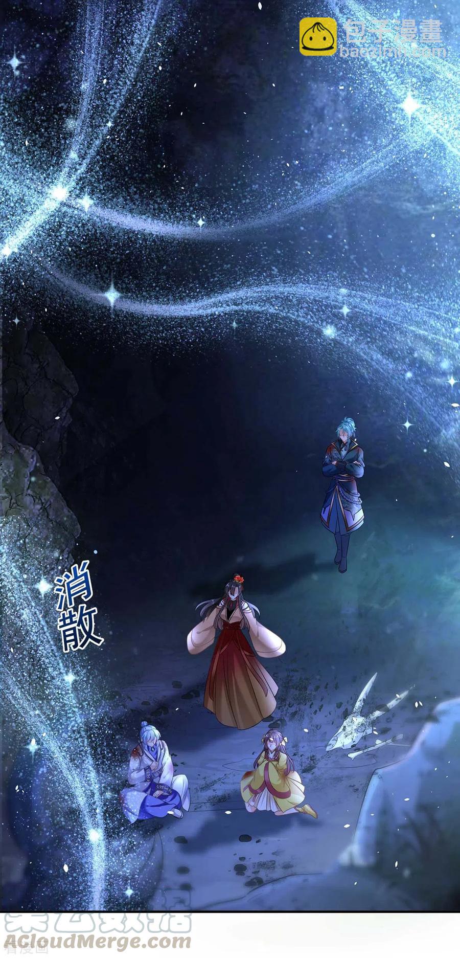 第114话 贪狼-第115话