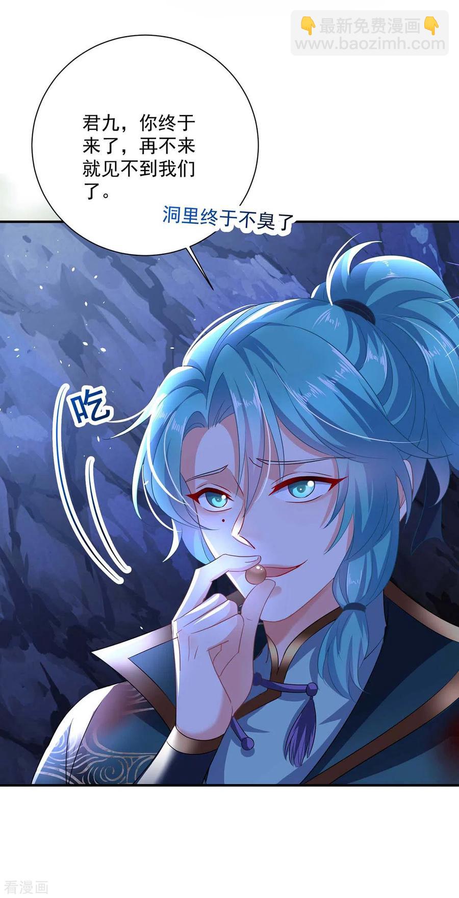 第114话 贪狼-第115话