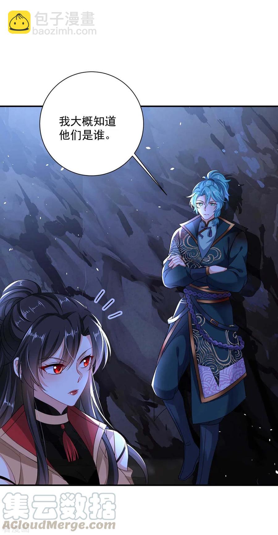 第114话 贪狼-第115话