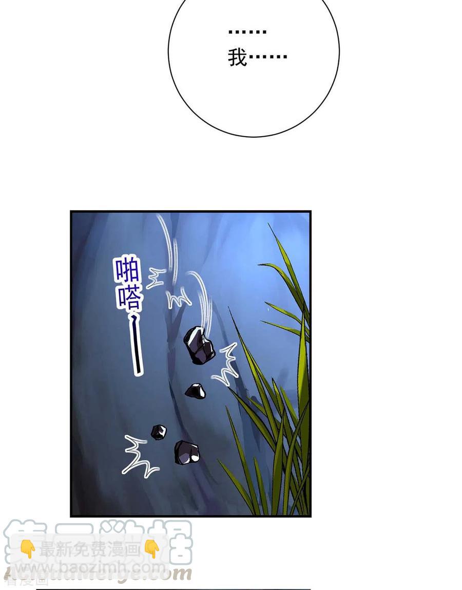 第114话 贪狼-第115话