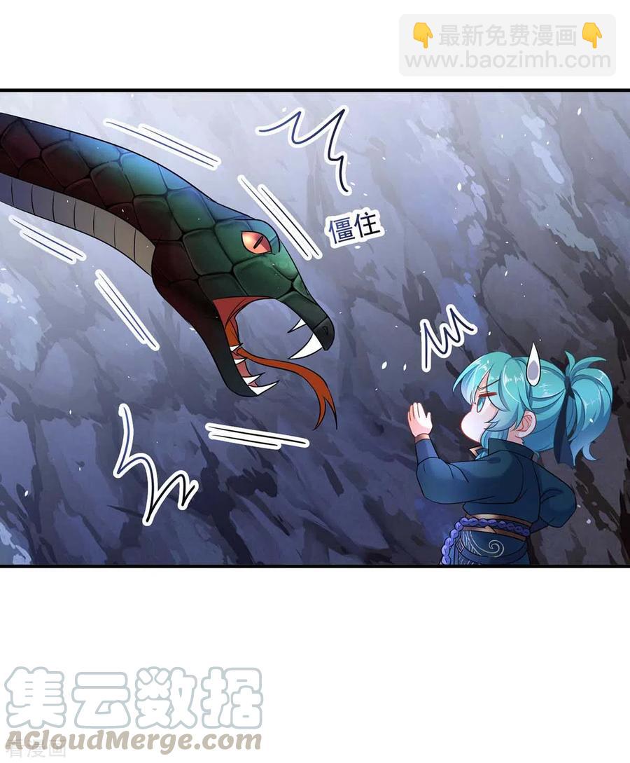第114话 贪狼-第115话