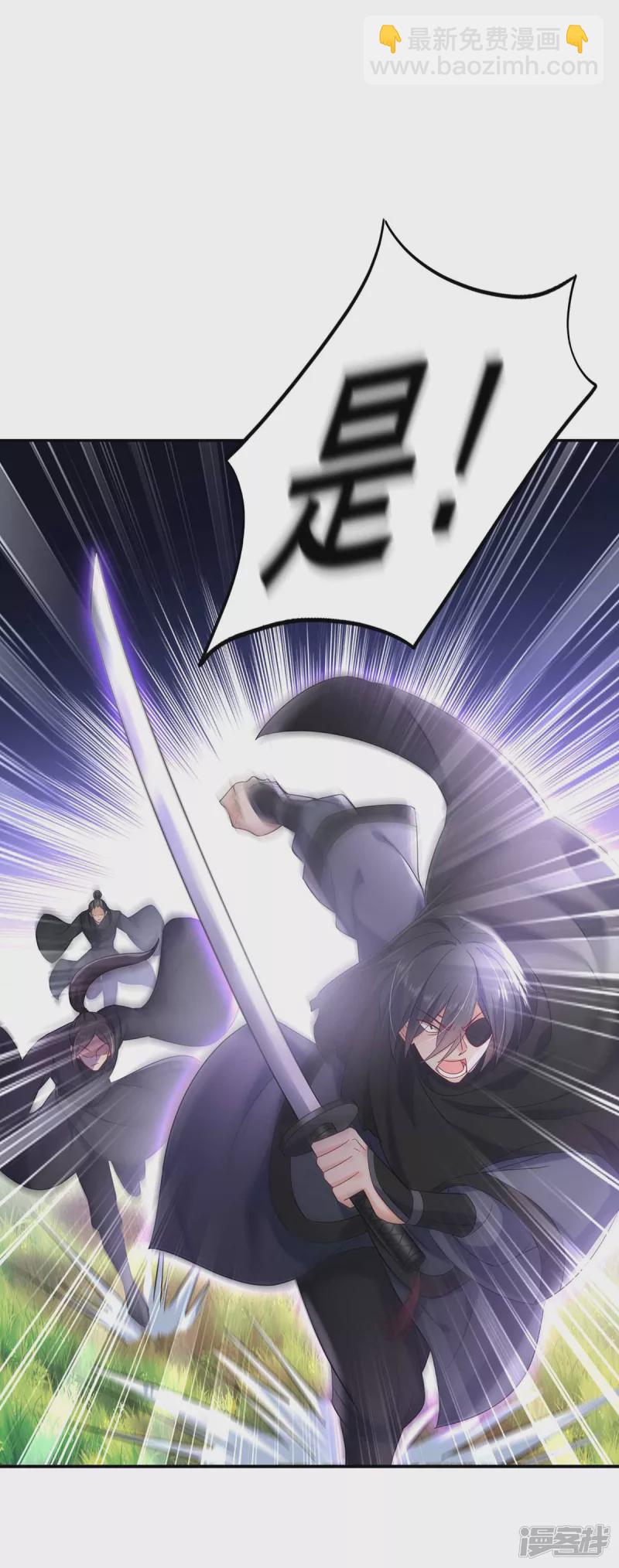 第118话 练手-第119话