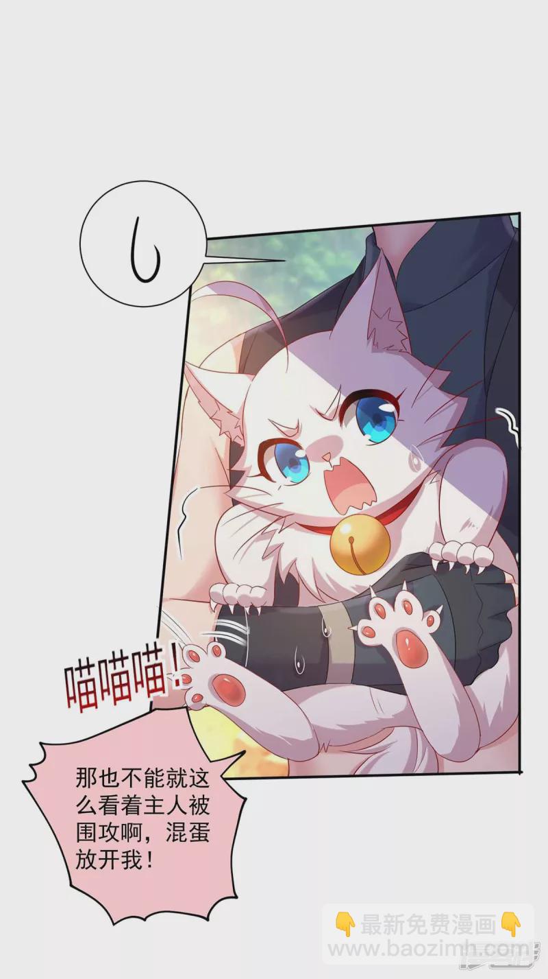 第118话 练手-第119话