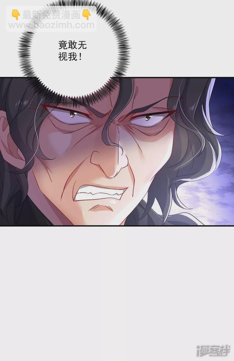 第118话 练手-第119话
