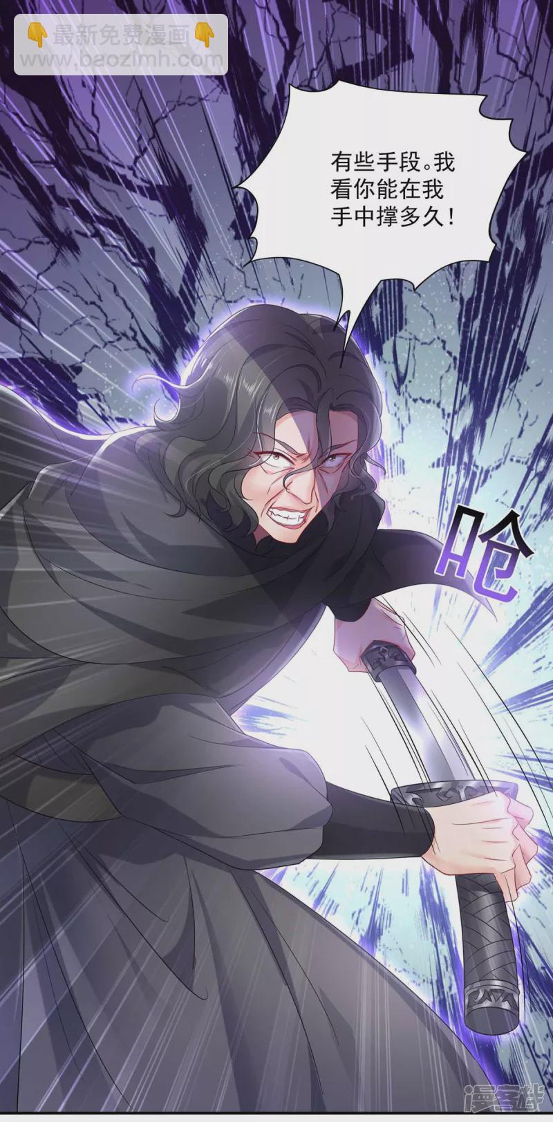 第118话 练手-第119话