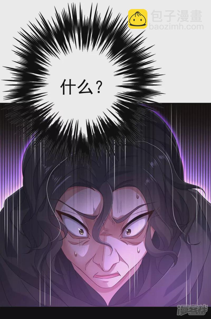 第118话 练手-第119话