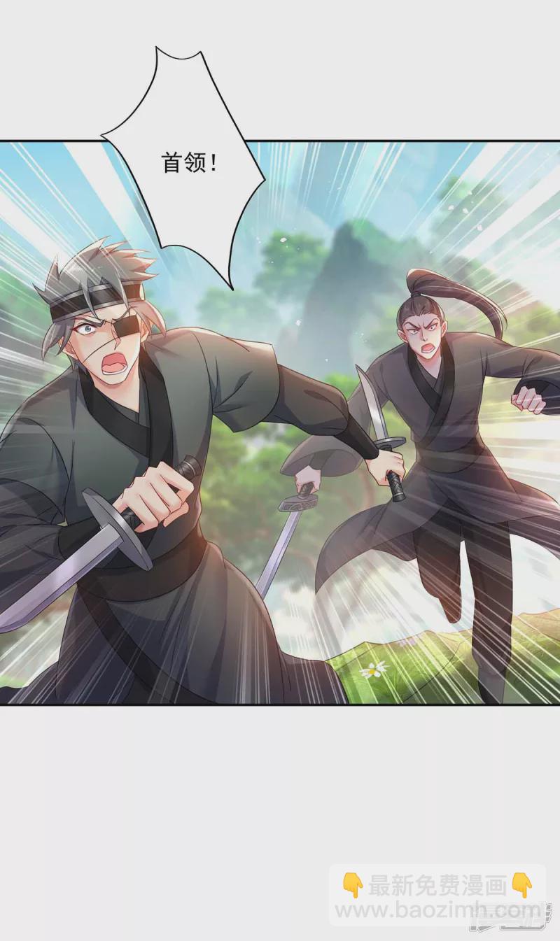 第118话 练手-第119话
