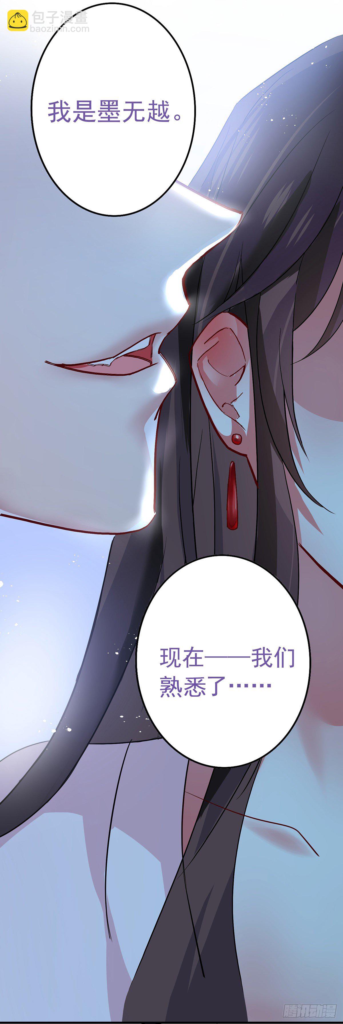 第12话 重新认识一下-第13话