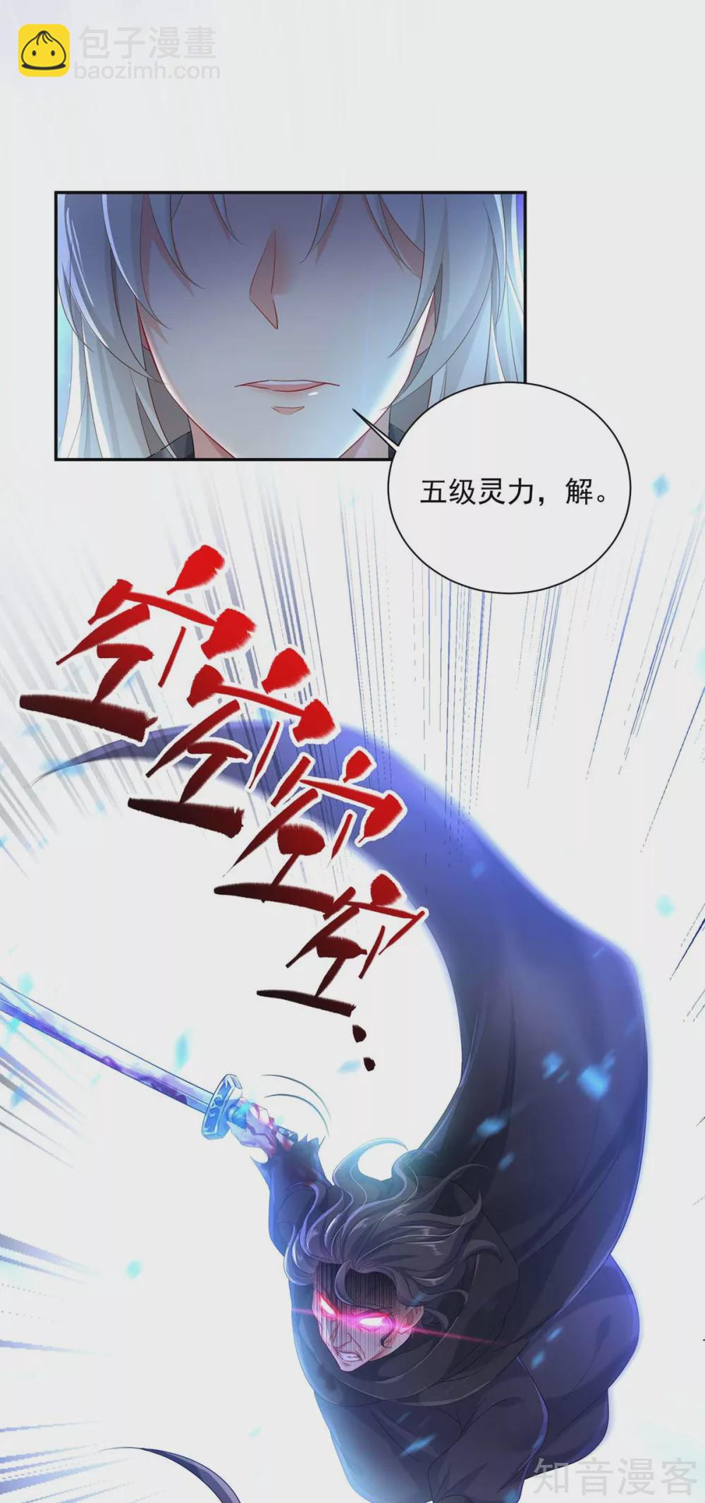 第120话 绝地反杀-第121话